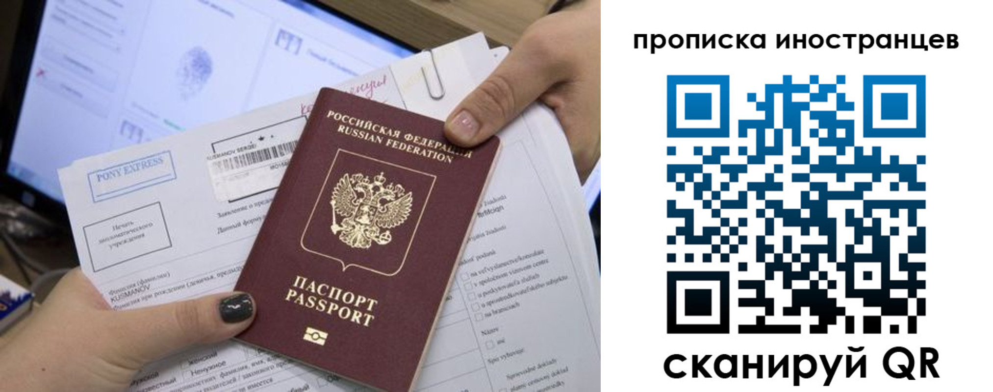 временная регистрация надежно в Богучаре