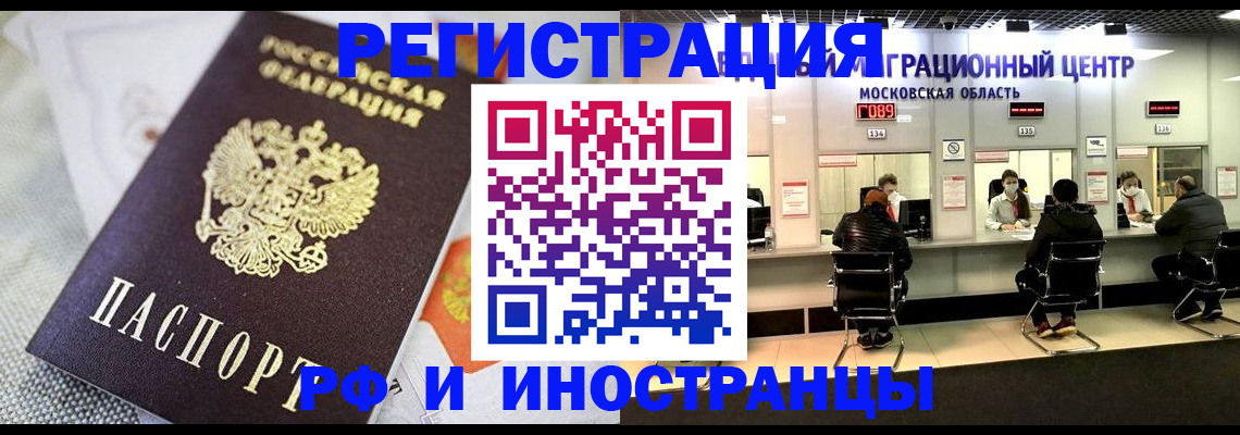 найти адрес прописки в Богучаре