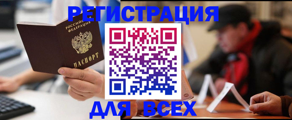 регистрация для школы в Богучаре